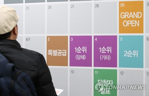 '청량리역 해링턴 플레이스' 내달 청약시작
