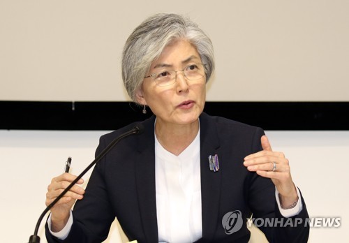 질문에 답하는 강경화 장관