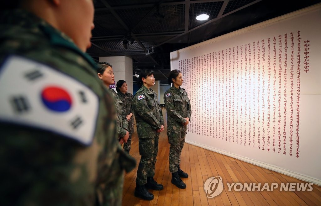 대한독립여자선언서 살펴보는 여군들