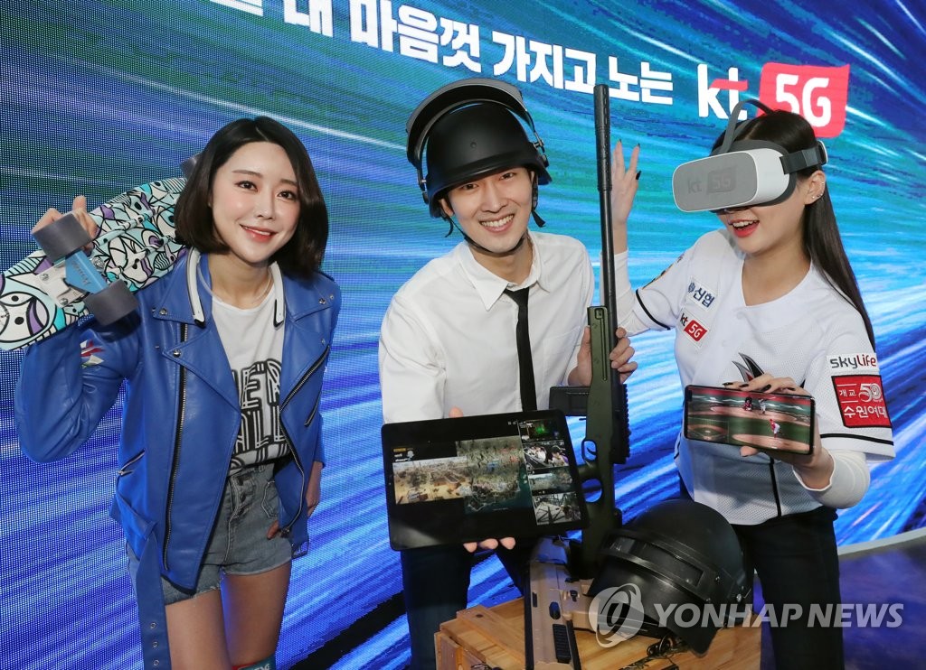KT, 5G 서비스 관련 기자간담회
