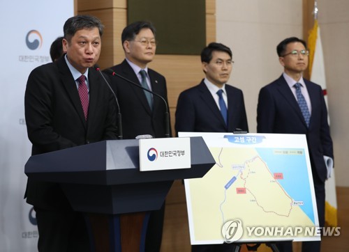 DMZ 둘레길 3개 구간 단계적 개방 계획 발표