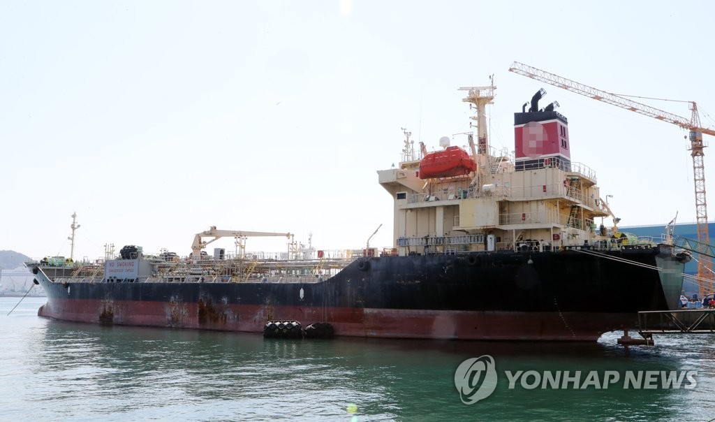 부산항에 억류된 대북 불법환적의심 한국 선박