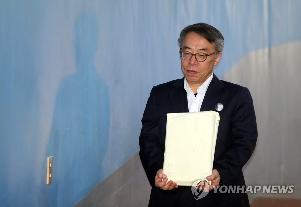 임종헌, 오후 속개된 공판 출석