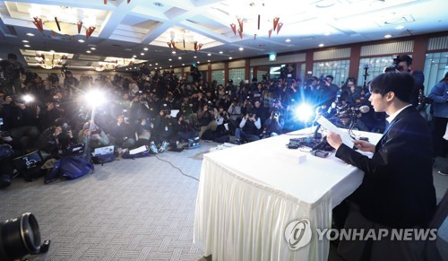 '황하나 마약 권유 연예인' 관련해 입장 밝히는 박유천