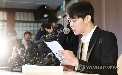 박유천 '결코 마약하지 않았다' 입장 밝혀