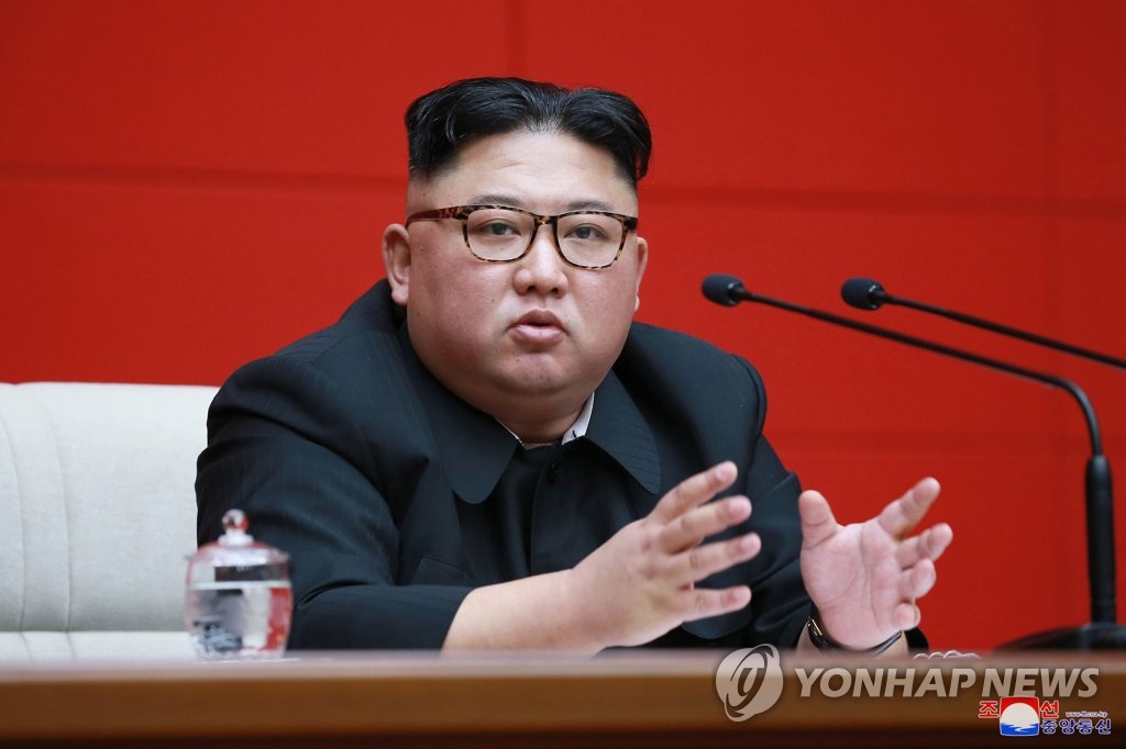 김정은, 노동당 제7기 제4차 전원회의 주재