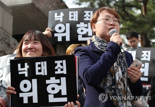 '낙태죄 헌법불합치' 미소