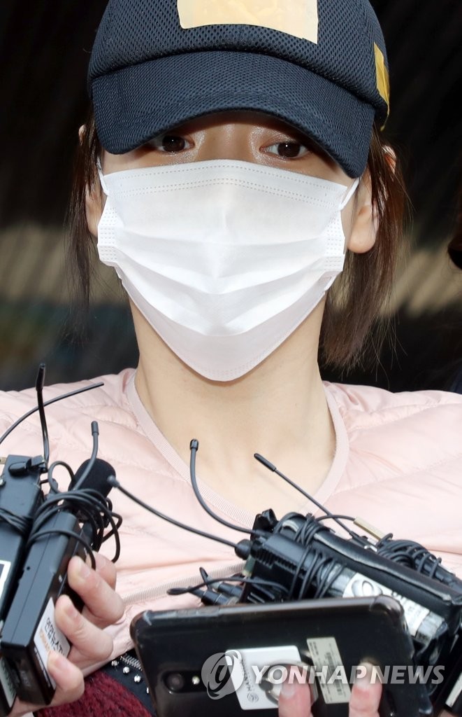 황하나 "사회적 물의 일으켜 죄송"