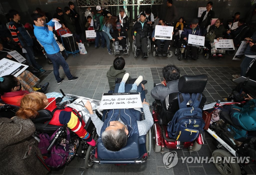 서울시청으로 간 중증장애인들