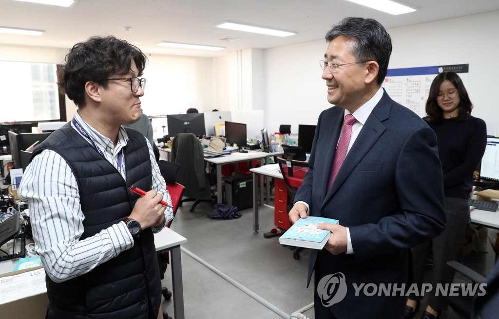 박양우 장관, 관광벤처 보육센터 입주기업 방문