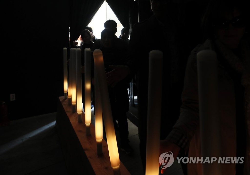'세월호 잊지 않기로 약속해요'