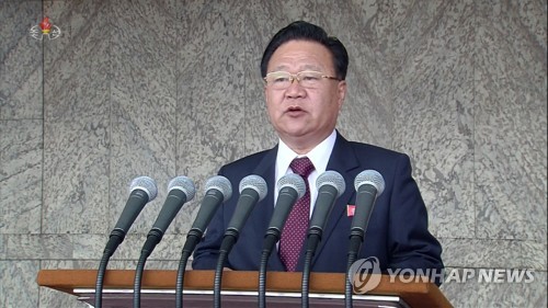 김정은 국무위원장 추대 경축 중앙군중대회