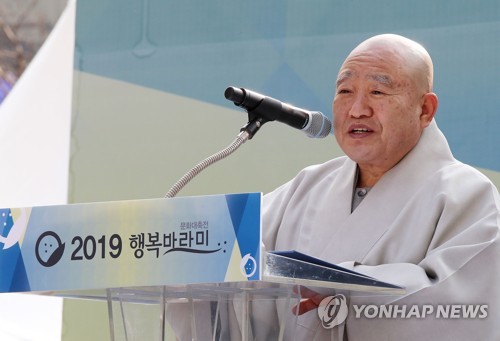 인사말하는 원행스님