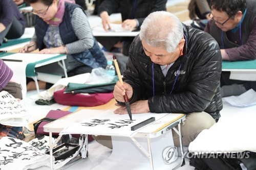 4·19혁명 59주년 기념 서예대전