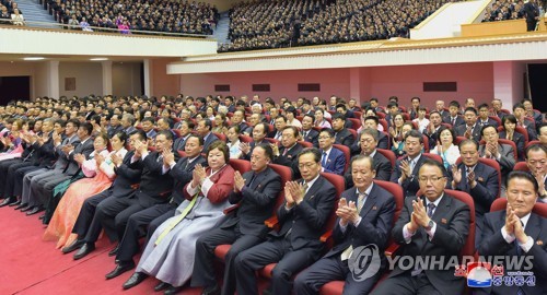 북한 김일성 생일 기념 중앙보고대회