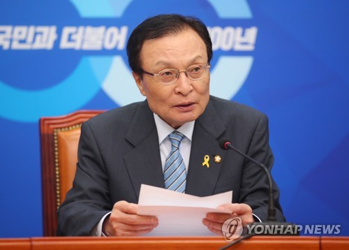 인사말하는 이해찬 대표