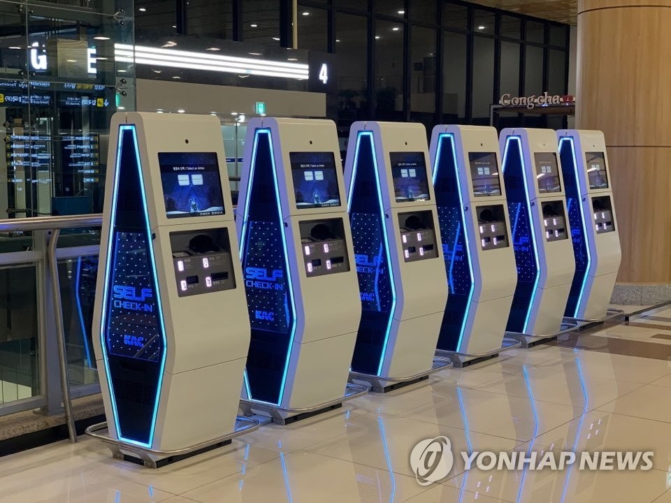 한국공항공사, 항공권 무인발권기 국산화 완료