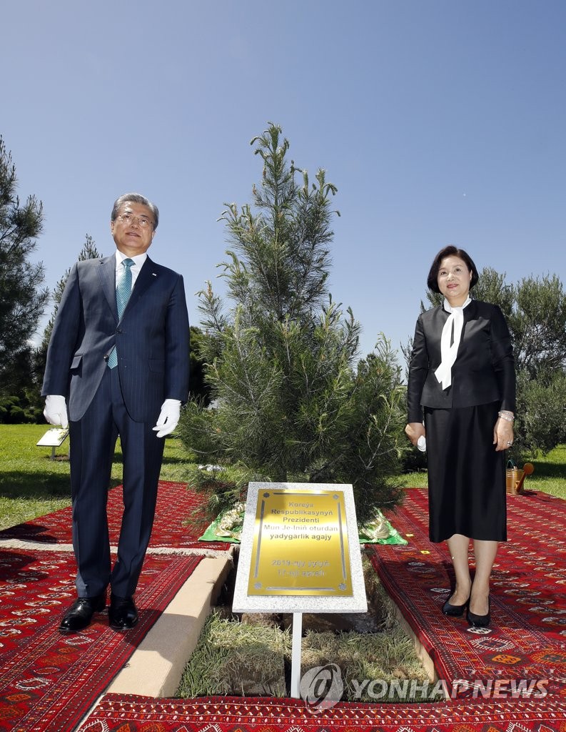 투르크메니스탄에 기념식수한 문 대통령