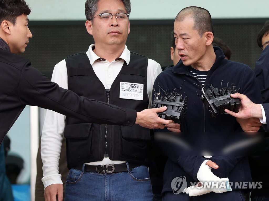 언론에 공개된 안인득