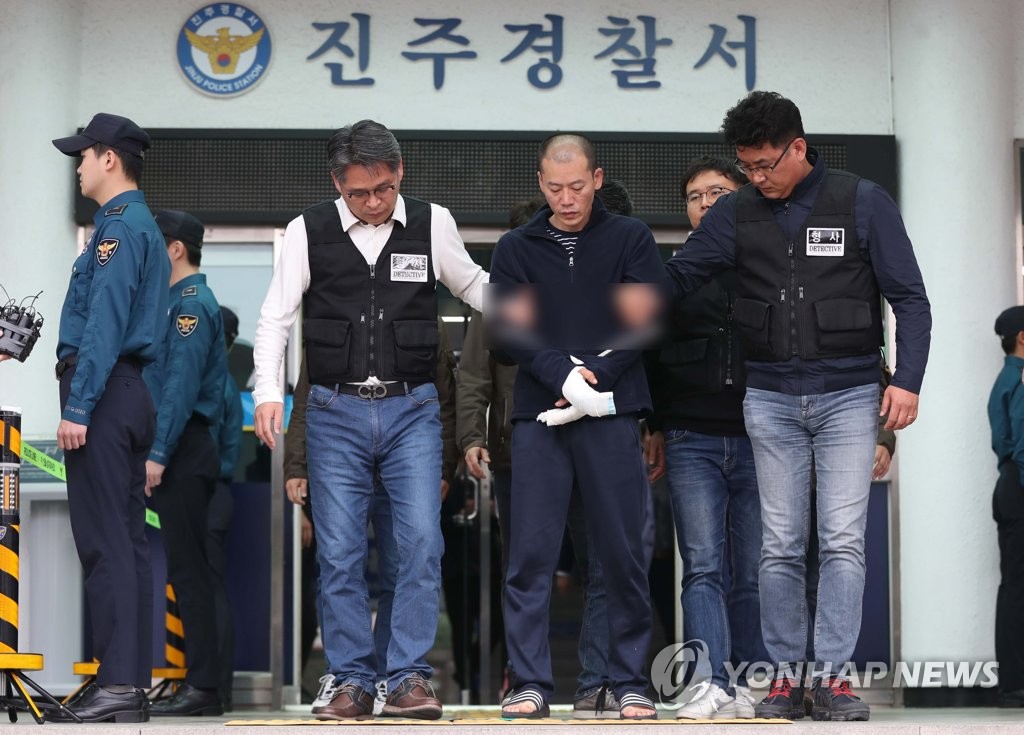 언론에 공개된 안인득