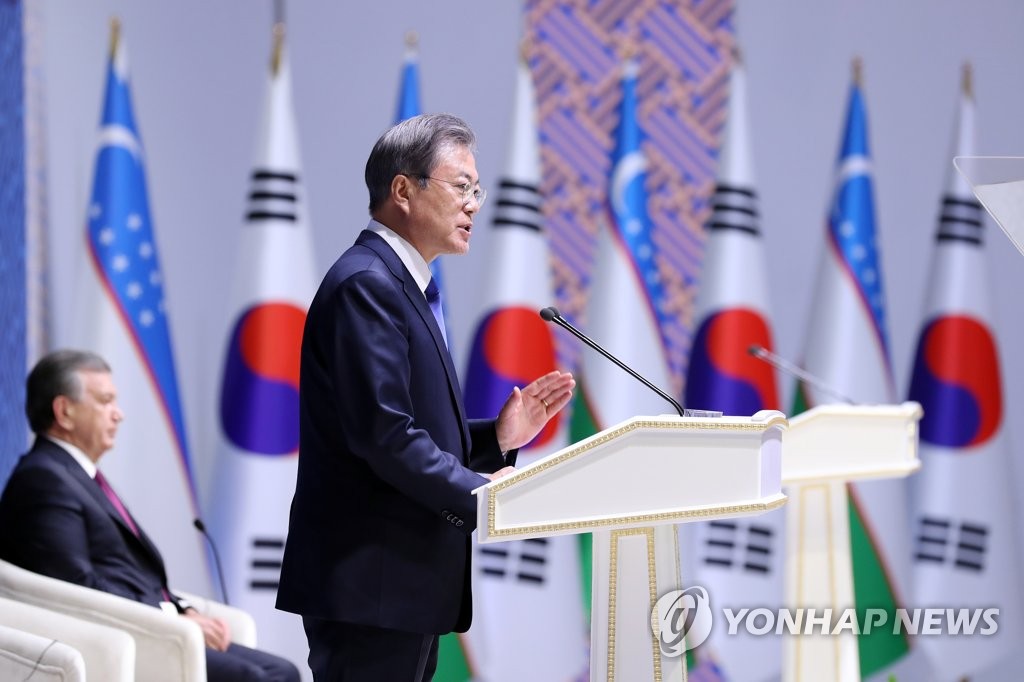 문 대통령, 한-우즈베크 비즈니스 포럼 기조연설