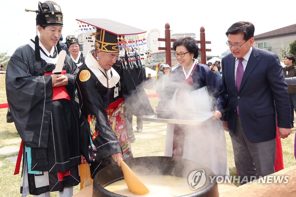 선농대제 전통 설렁탕 재현 행사