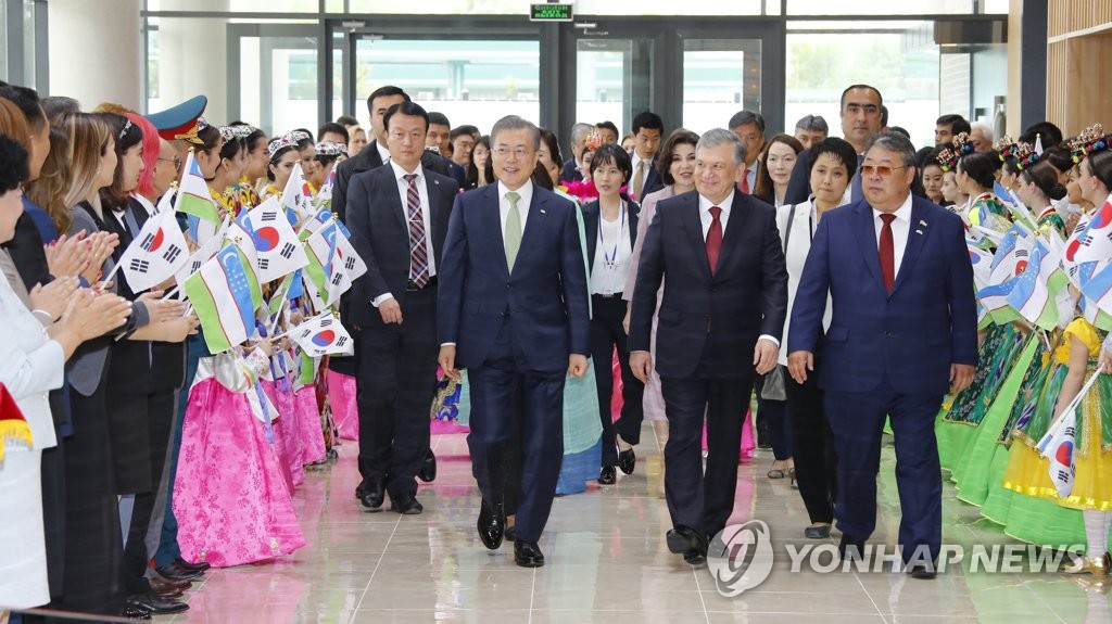 한국문화예술의 집 개관식 참석한 한-우즈베크 정상 내외