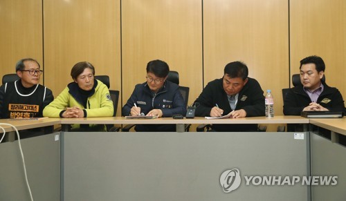 합의서 서명하는 콜텍 노사