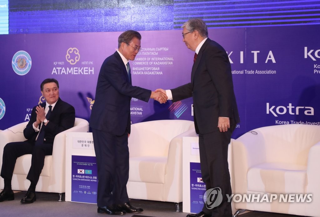 악수하는 한-카자흐스탄 정상