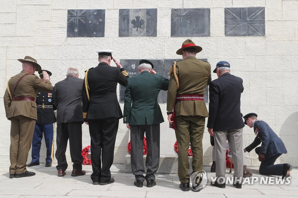 가평지구 전투 68주년 기념행사