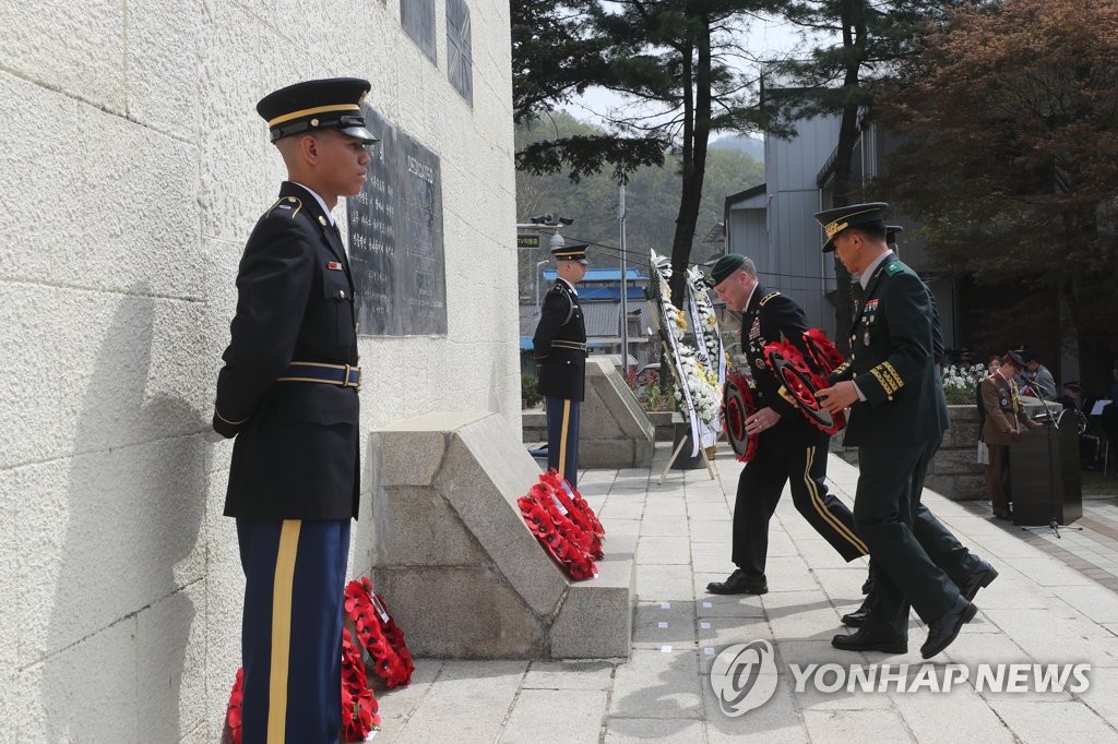 가평지구 전투 68주년 기념행사