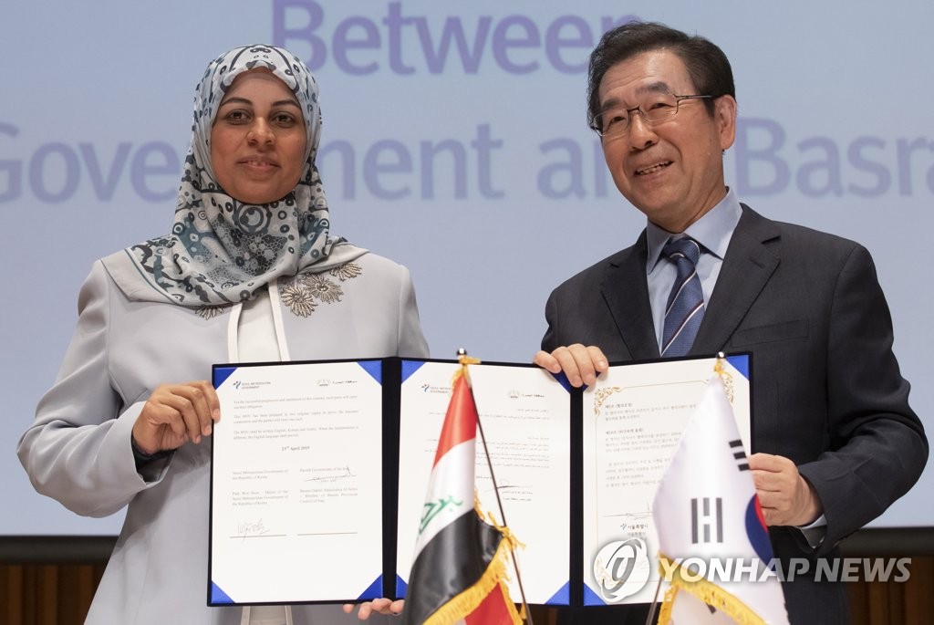 مذكرة تفاهم بين مدينة سيئول ومحافظة البصرة مذكرة تفاهم بين مدينة سيئول ومحافظة البصرة