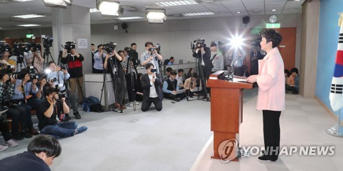 입장 밝히는 이언주