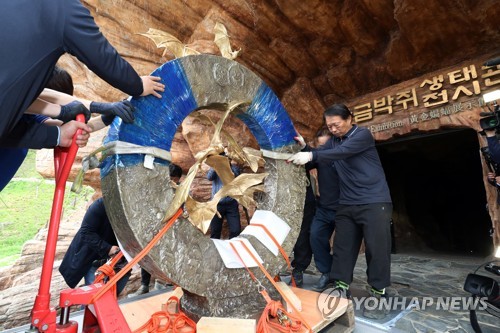 '동굴' 밖으로 나온 황금박쥐
