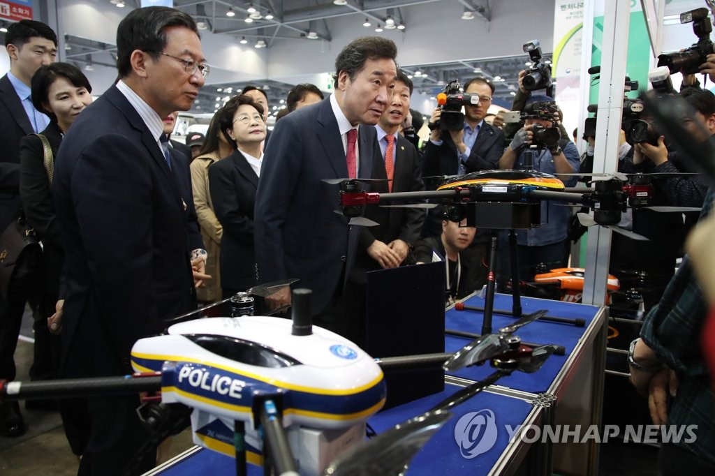 Korea public procurement fair Korea public procurement fair