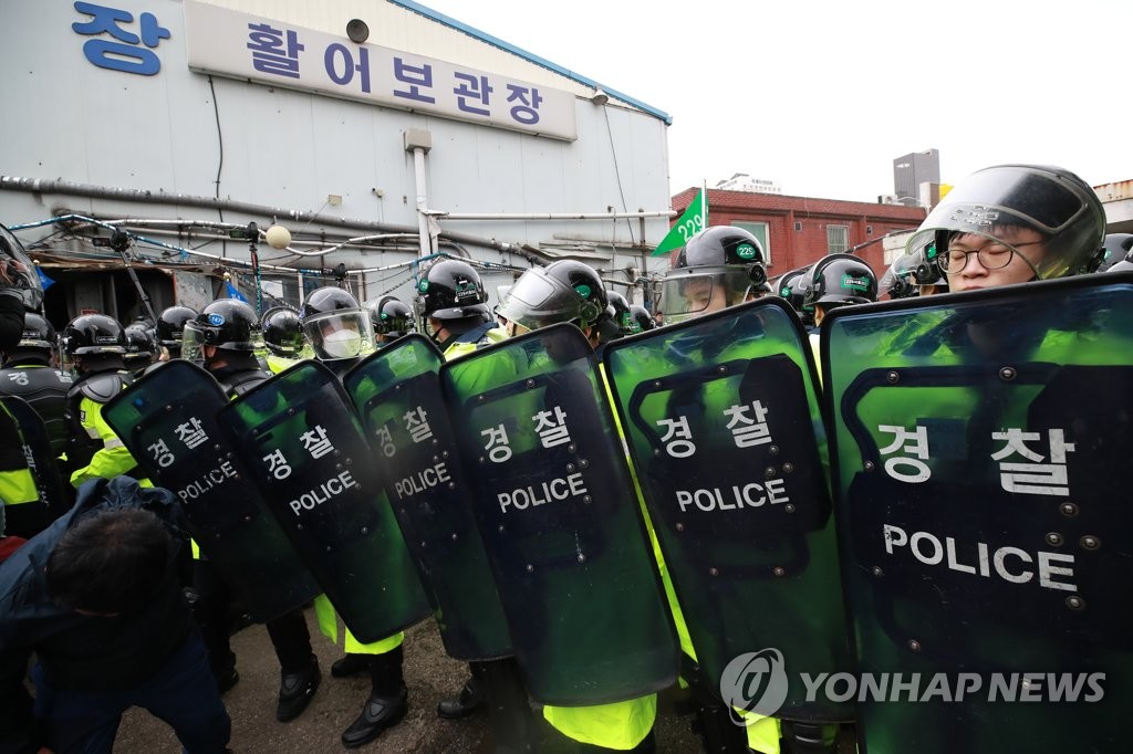 구 노량진수산시장 대치상황