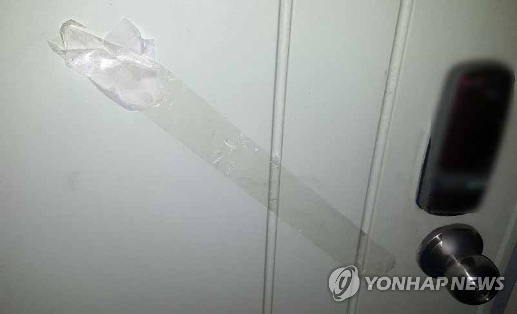 과거 이상한 행적