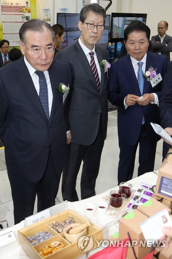 귀농귀촌 청년창업 박람회
