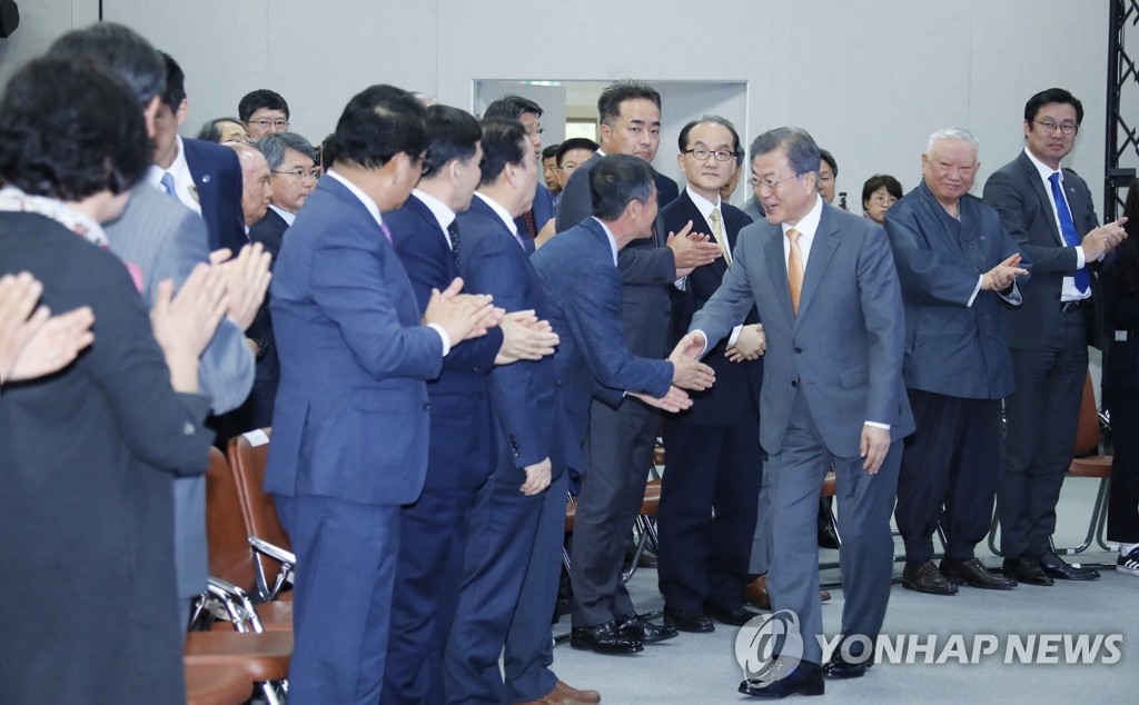 평화경제 강원 비전 전략보고회 입장하는 문 대통령