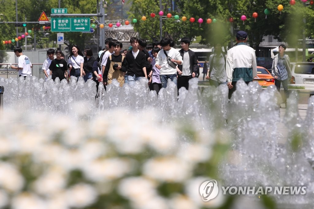 '분수대가 어울리는 날씨'