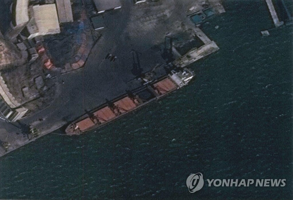 미국, 북한 석탄운송 화물선 압류