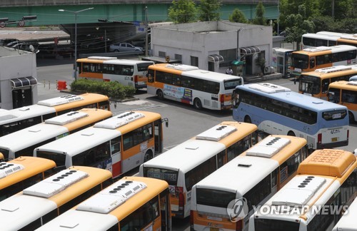 울산 시내버스