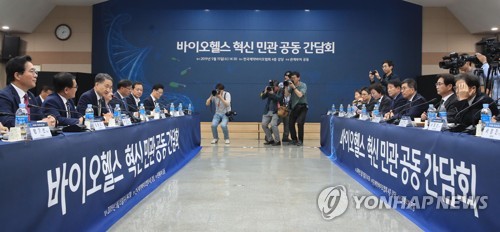 바이오헬스 혁신 민관 공동간담회