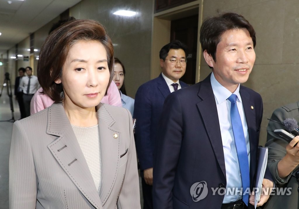 이인영과 나경원 '회동을 마치고'