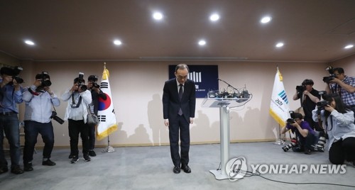 수사권 조정 관련 기자간담회 마친 문무일 총장