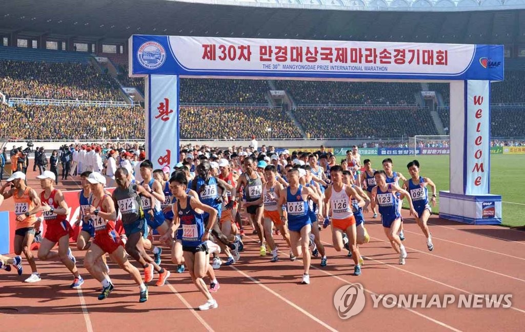 Maratón internacional en Corea del Norte Maratón internacional en Corea del Norte