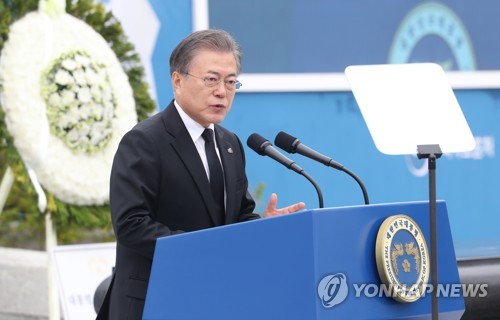 기념사 하는 문 대통령