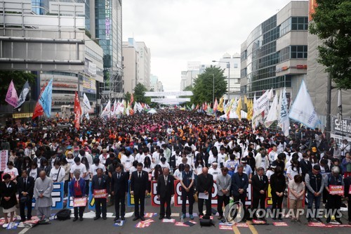 "역사왜곡처벌" 광주 금남로 가득 메운 시민들