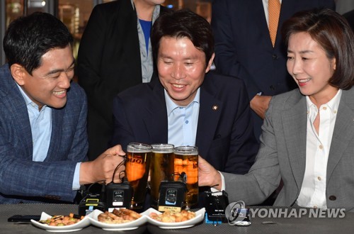 호프타임 회동하는 여야3당 원내대표