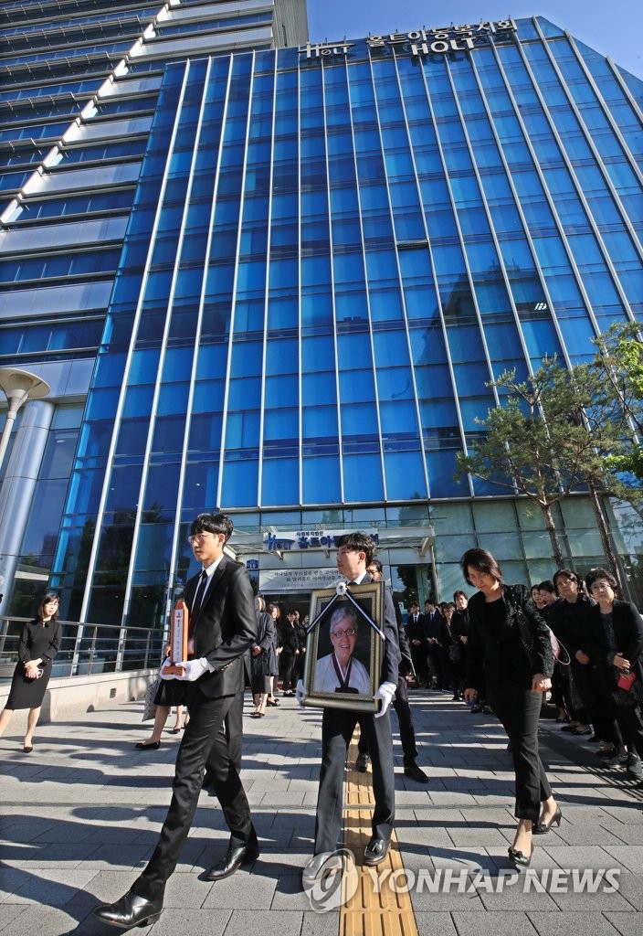 Funeral for 'Mother of Korean orphans' Funeral for 'Mother of Korean orphans'
